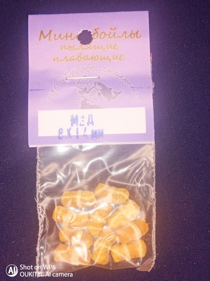 Мед міді 8*14 мм.