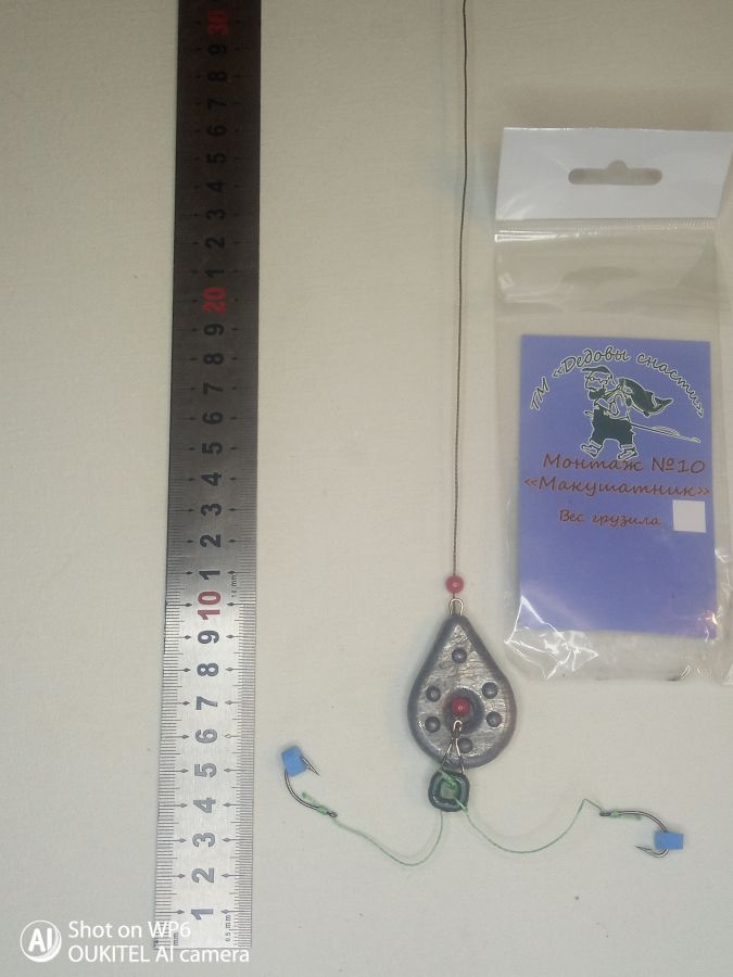 Макушатник  «Клипса» 90 гр
