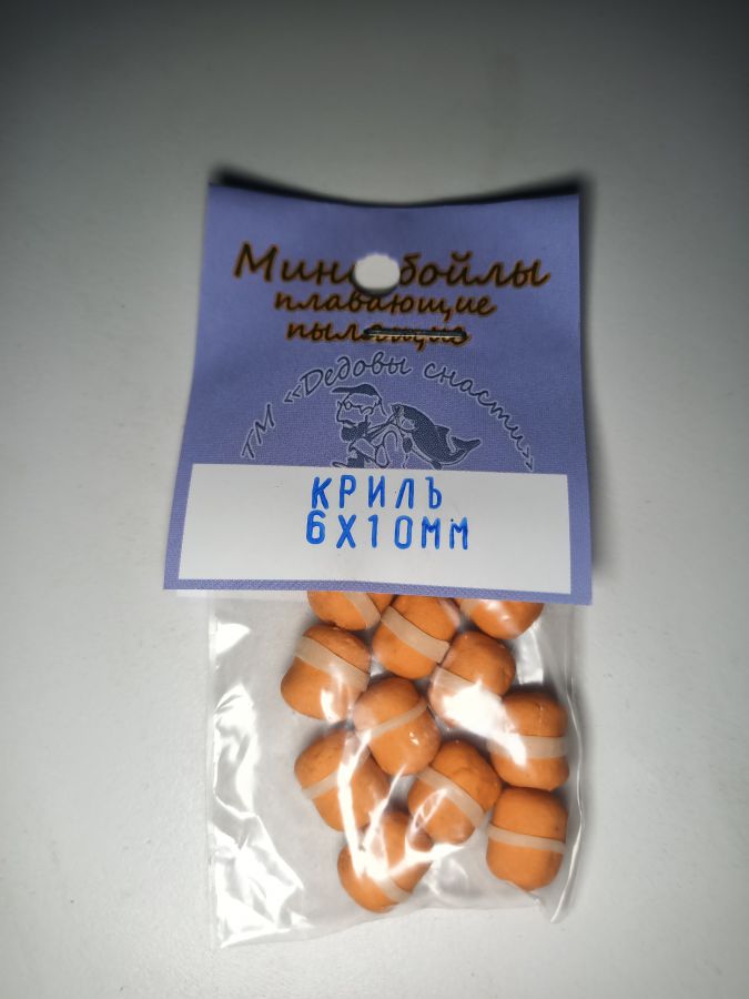 Мінібойли  плавають пилять "Кріль" міні 6*10 мм